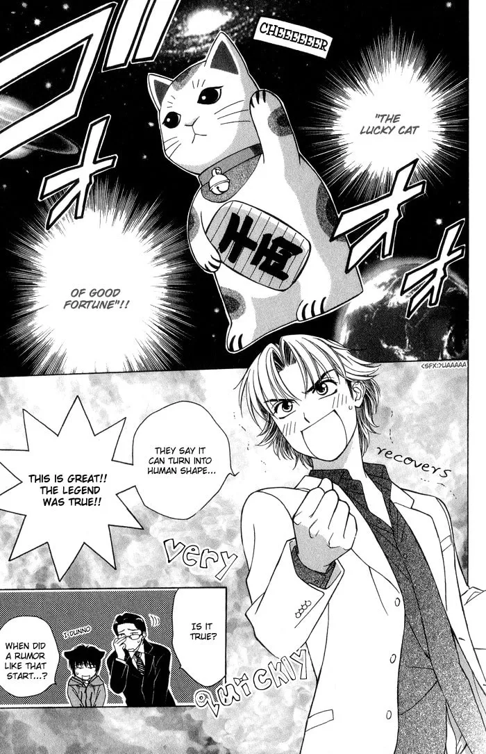 Read Fortune Fortune chapter 5 image 27 on Lezhin