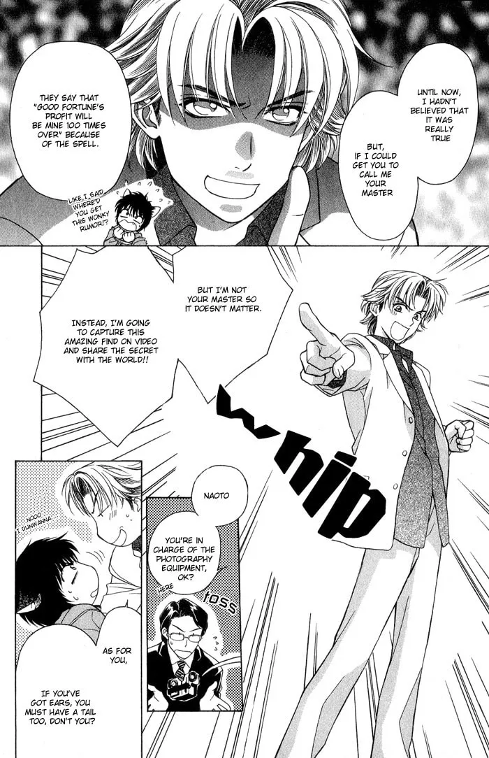 Read Fortune Fortune chapter 5 image 28 on Lezhin