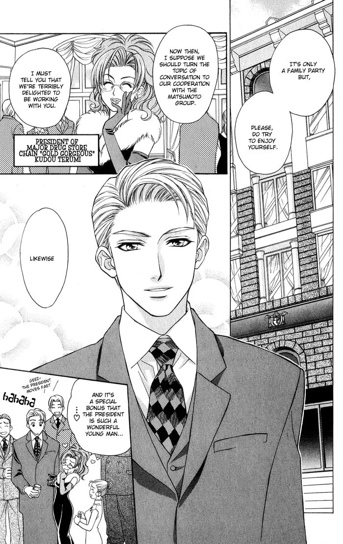 Read Fortune Fortune chapter 5 image 3 on Lezhin