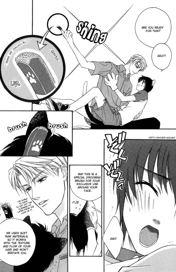 Read Fortune Fortune chapter 6.5 image 1 on Lezhin