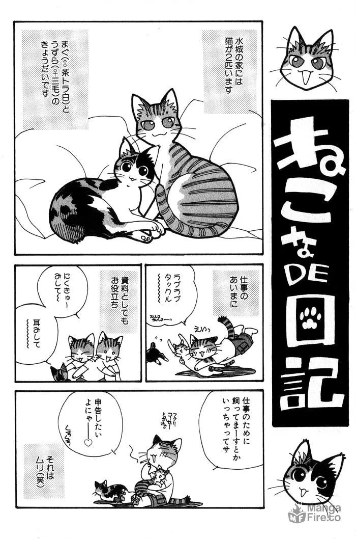 Read Fortune Fortune chapter 6.5 image 9 on Lezhin