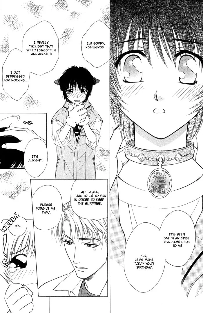 Read Fortune Fortune chapter 6 image 27 on Lezhin