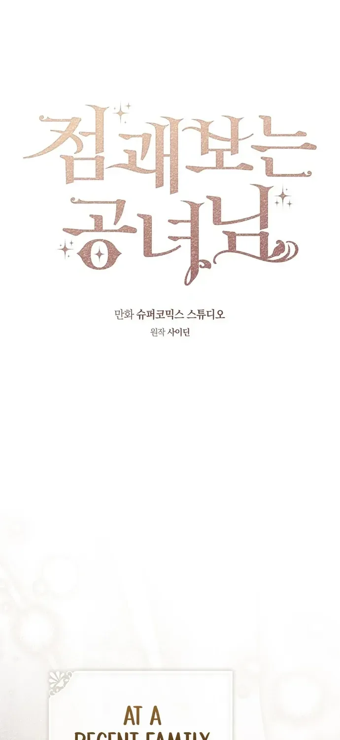 Read Fortune-Telling Lady chapter 118 image 21 on Lezhin