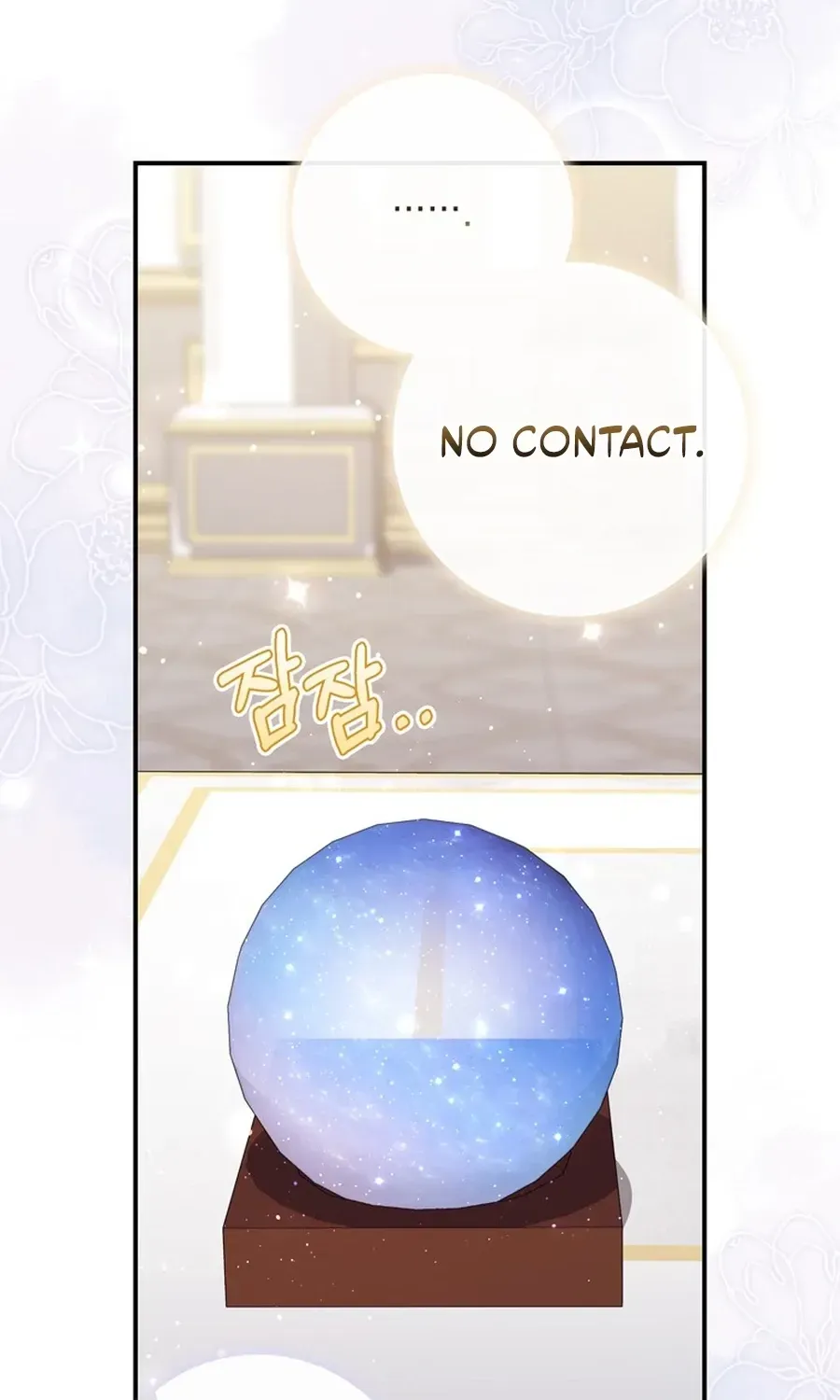Read Fortune-Telling Lady chapter 119 image 1 on Lezhin