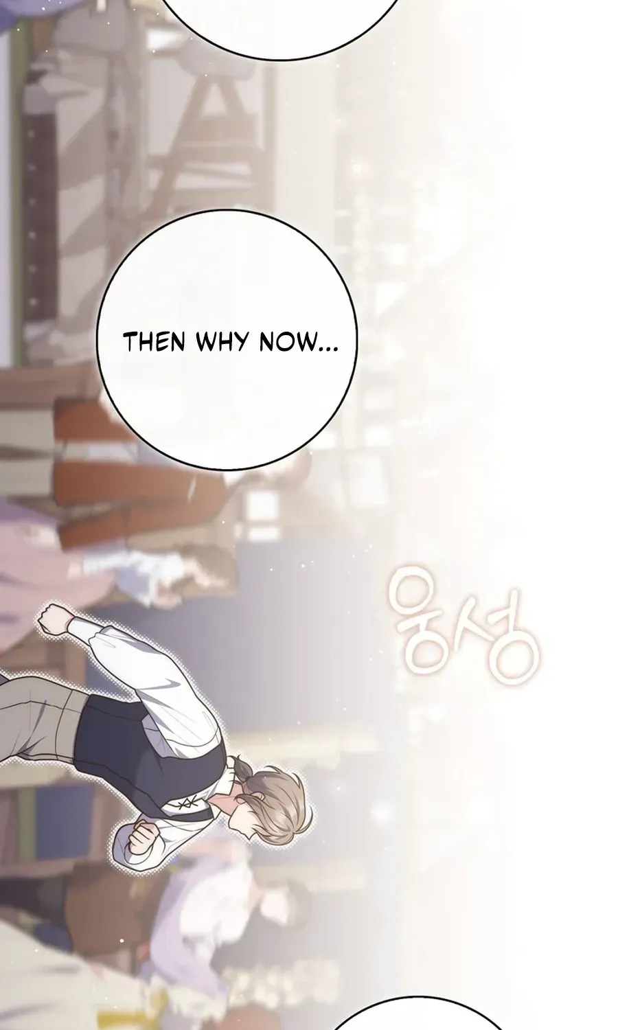 Read Fortune-Telling Lady chapter 119 image 105 on Lezhin