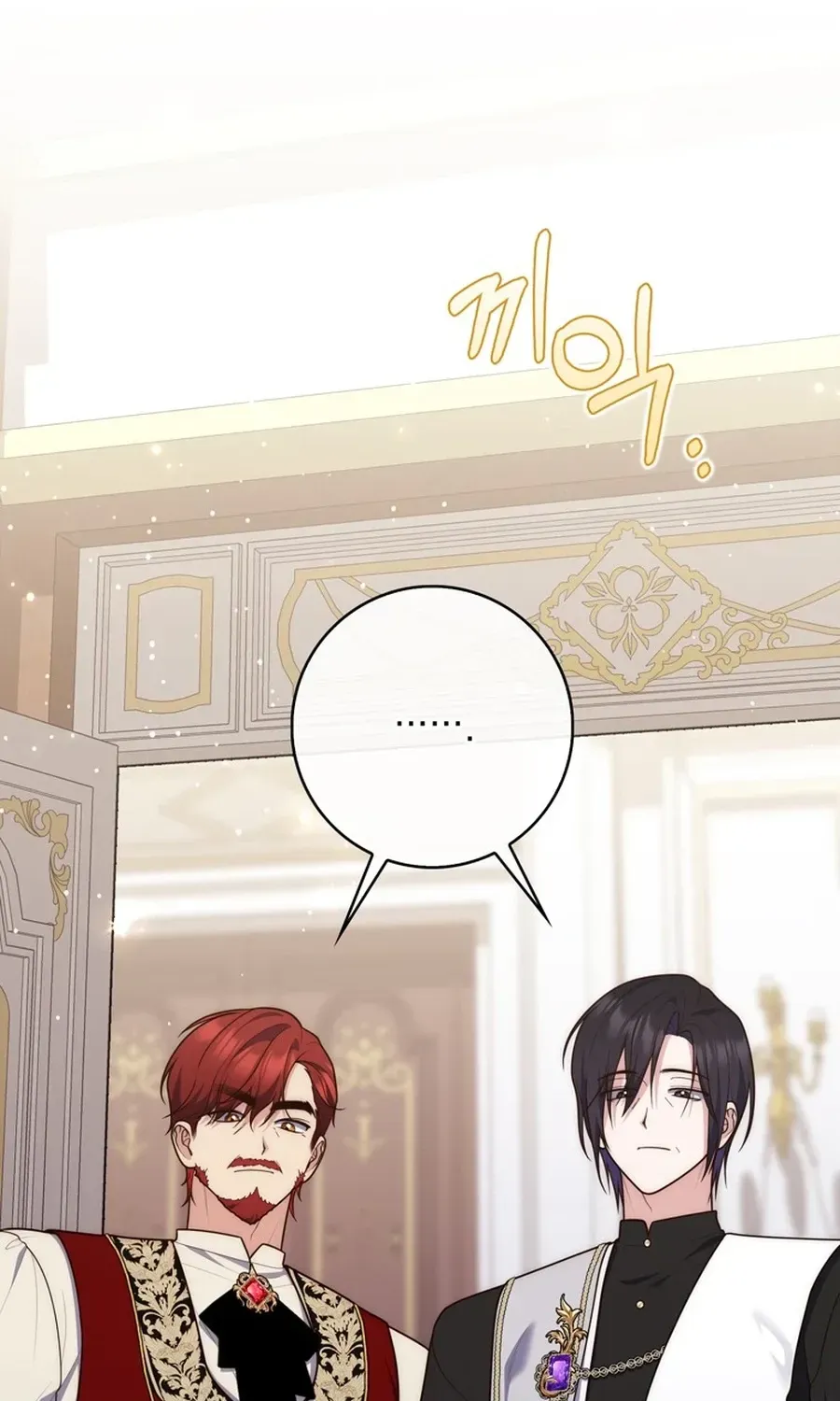 Read Fortune-Telling Lady chapter 119 image 13 on Lezhin