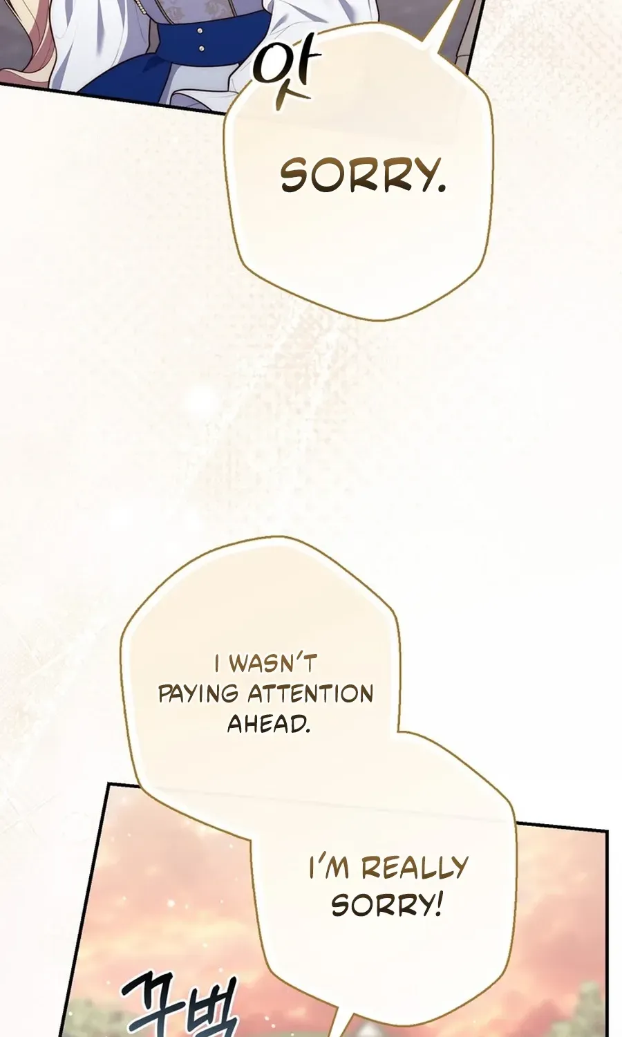 Read Fortune-Telling Lady chapter 119 image 93 on Lezhin
