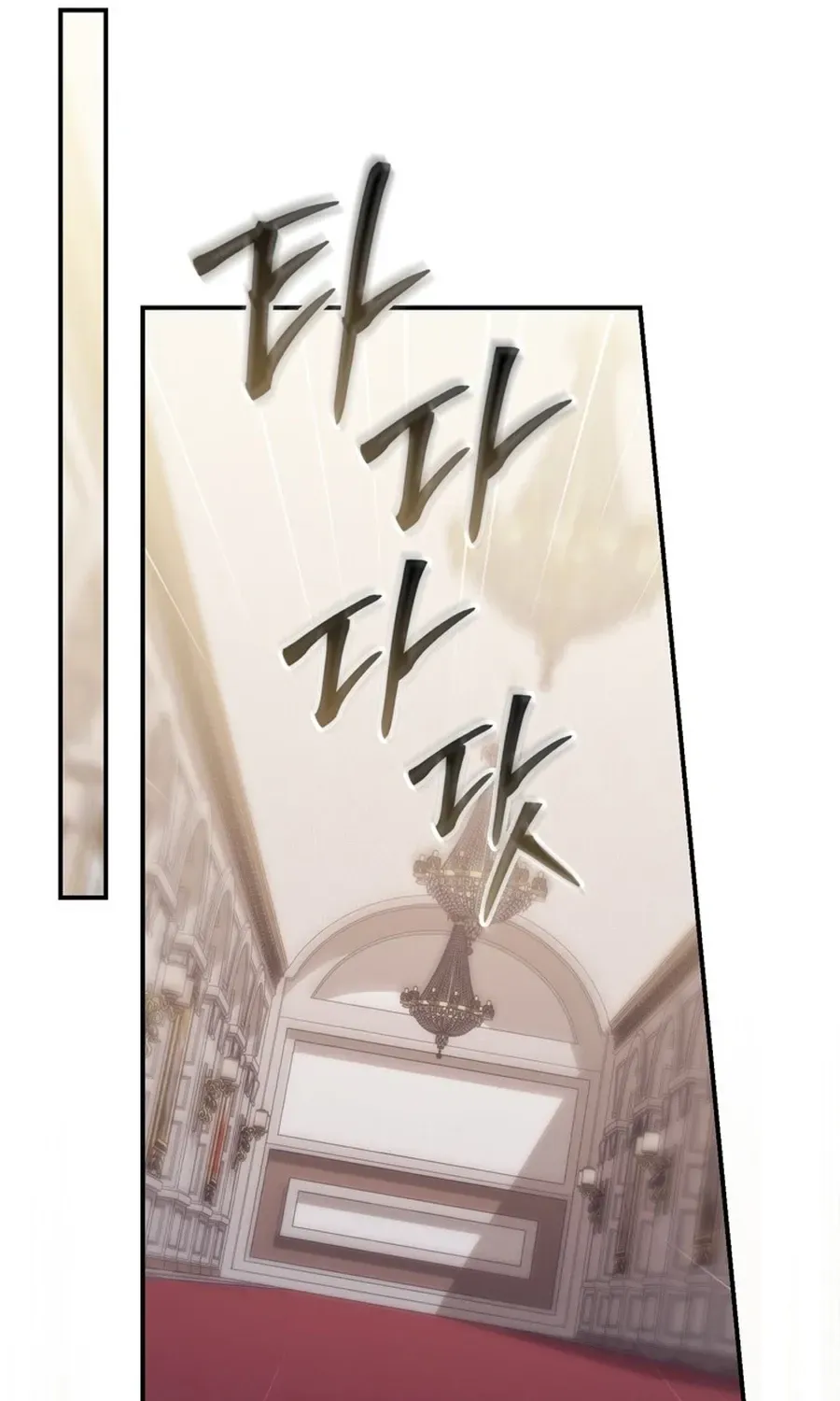Read Fortune-Telling Lady chapter 121 image 102 on Lezhin