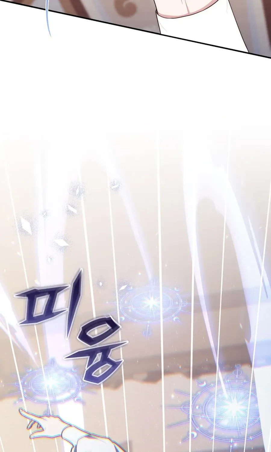 Read Fortune-Telling Lady chapter 121 image 27 on Lezhin