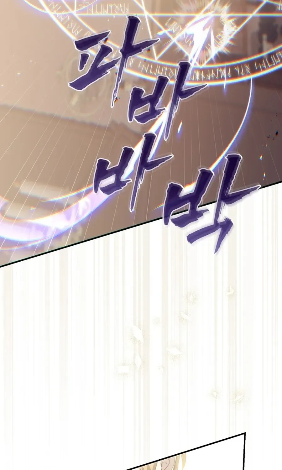 Read Fortune-Telling Lady chapter 121 image 30 on Lezhin