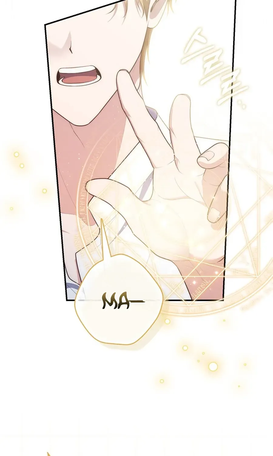Read Fortune-Telling Lady chapter 121 image 31 on Lezhin