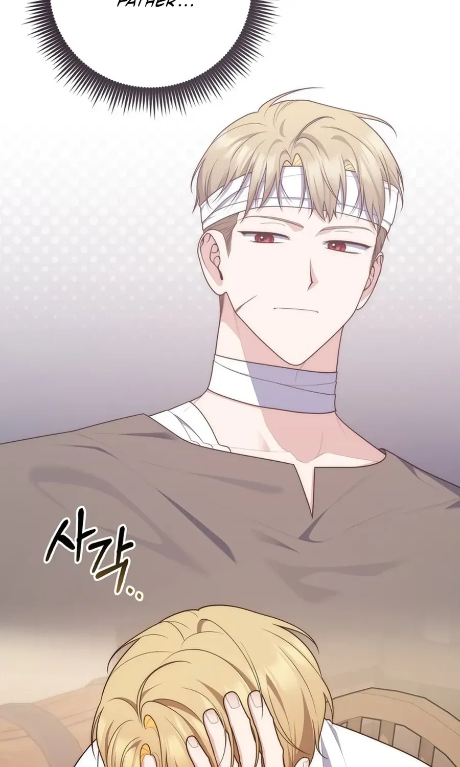 Read Fortune-Telling Lady chapter 121 image 4 on Lezhin
