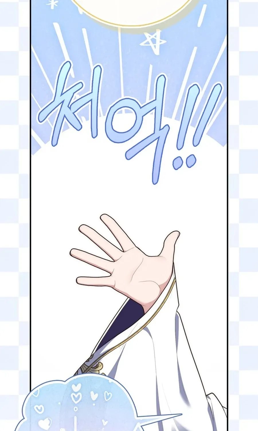 Read Fortune-Telling Lady chapter 121 image 68 on Lezhin