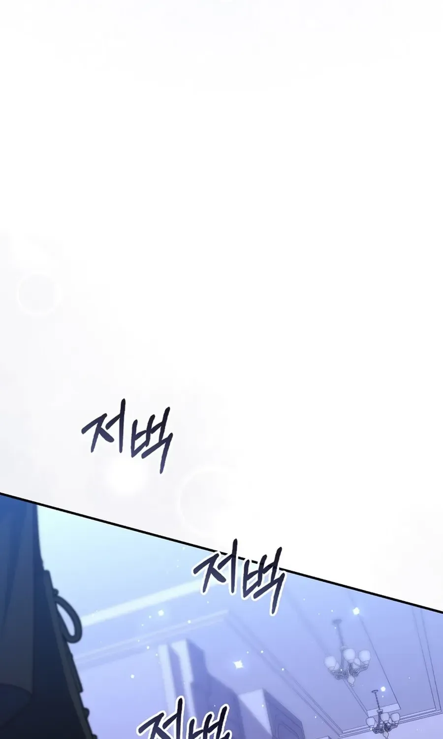 Read Fortune-Telling Lady chapter 122 image 18 on Lezhin