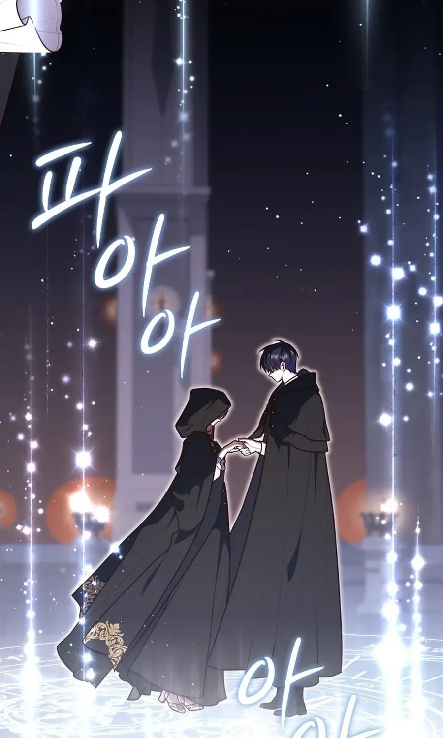 Read Fortune-Telling Lady chapter 122 image 45 on Lezhin