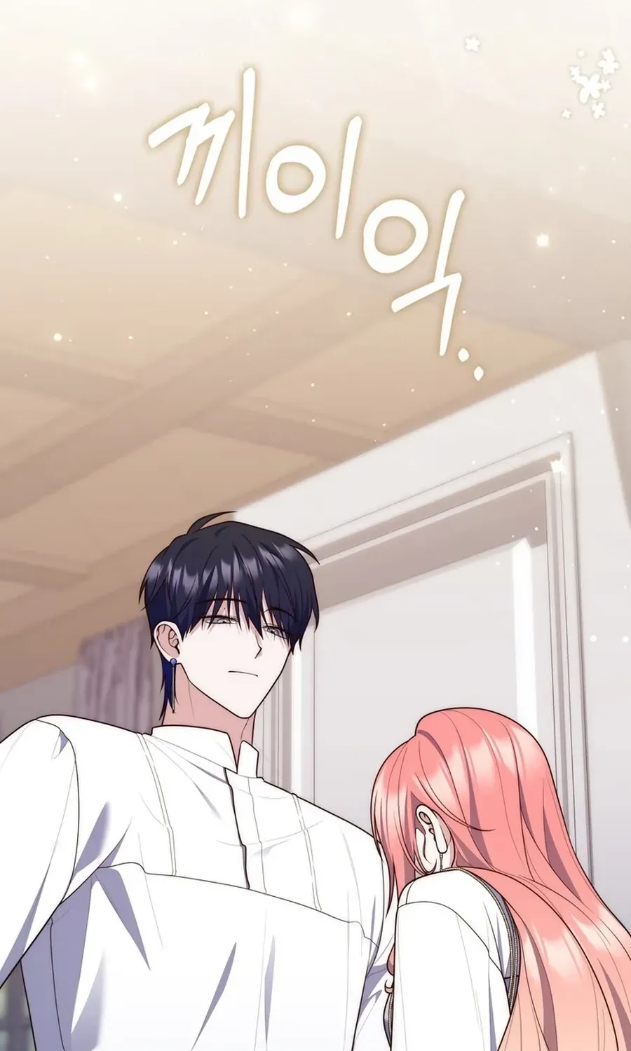 Read Fortune-Telling Lady chapter 122 image 5 on Lezhin