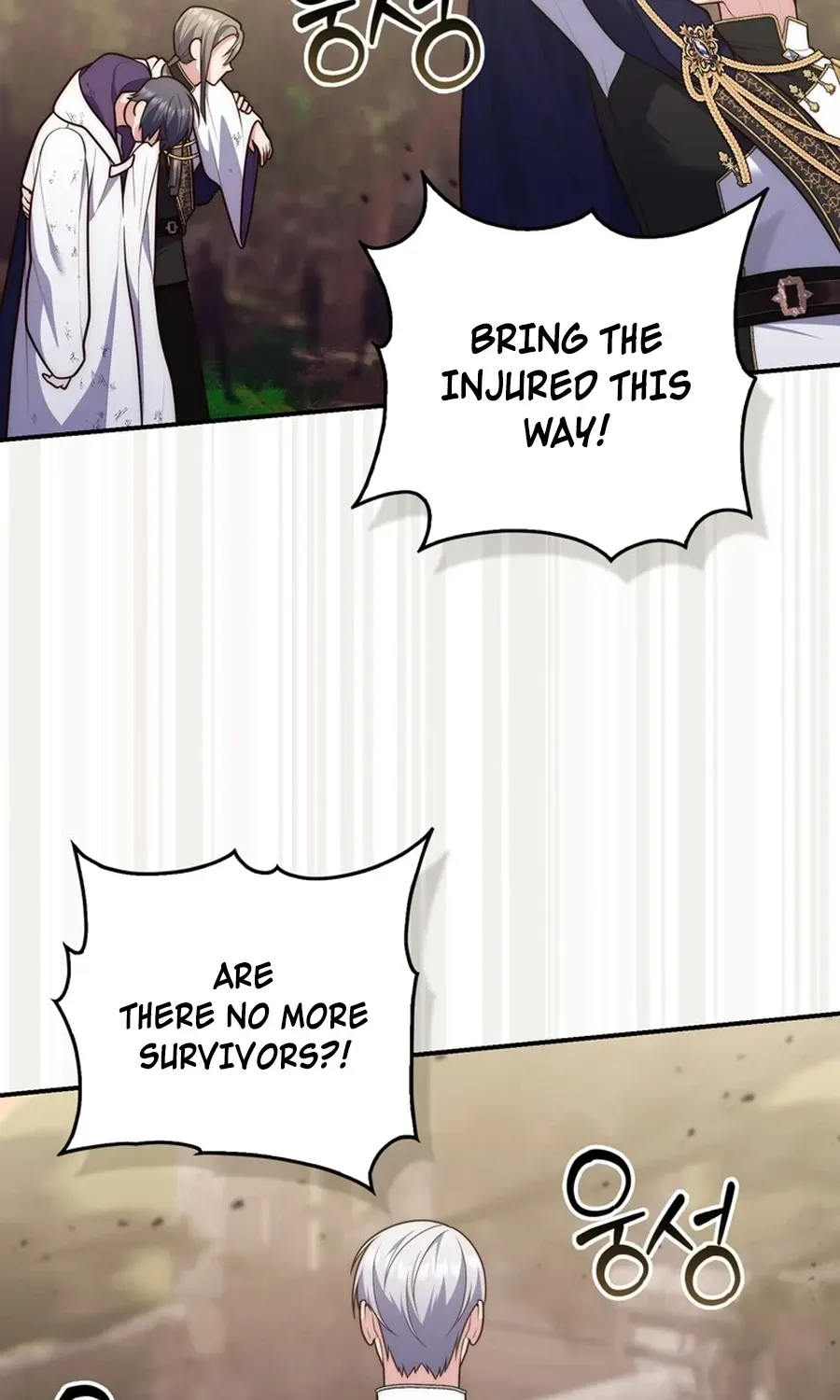 Read Fortune-Telling Lady chapter 122 image 53 on Lezhin