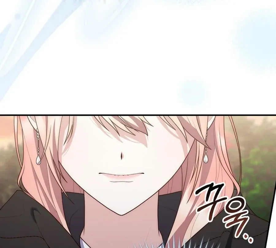 Read Fortune-Telling Lady chapter 122 image 74 on Lezhin