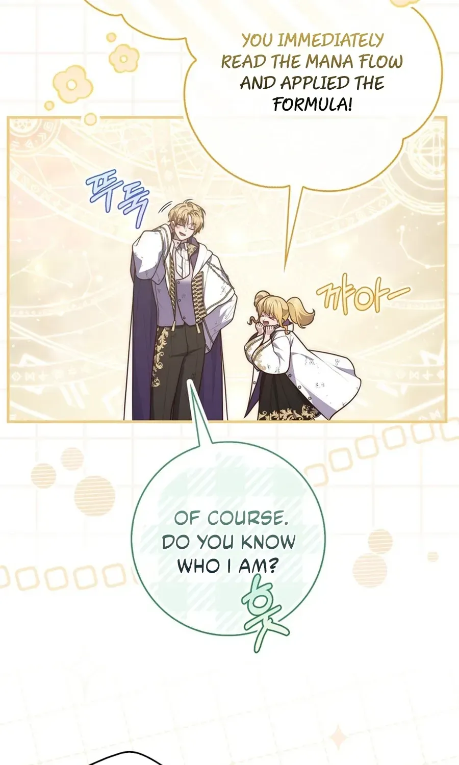Read Fortune-Telling Lady chapter 122 image 83 on Lezhin