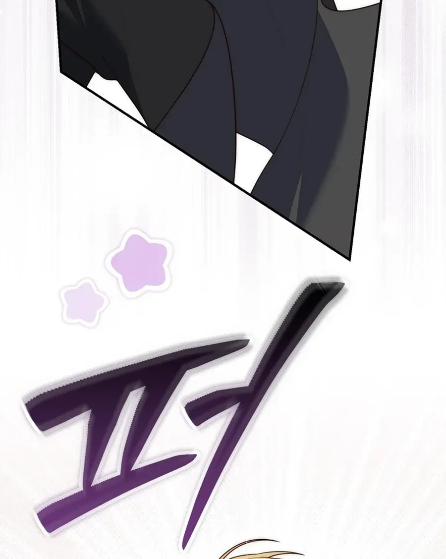 Read Fortune-Telling Lady chapter 122 image 93 on Lezhin