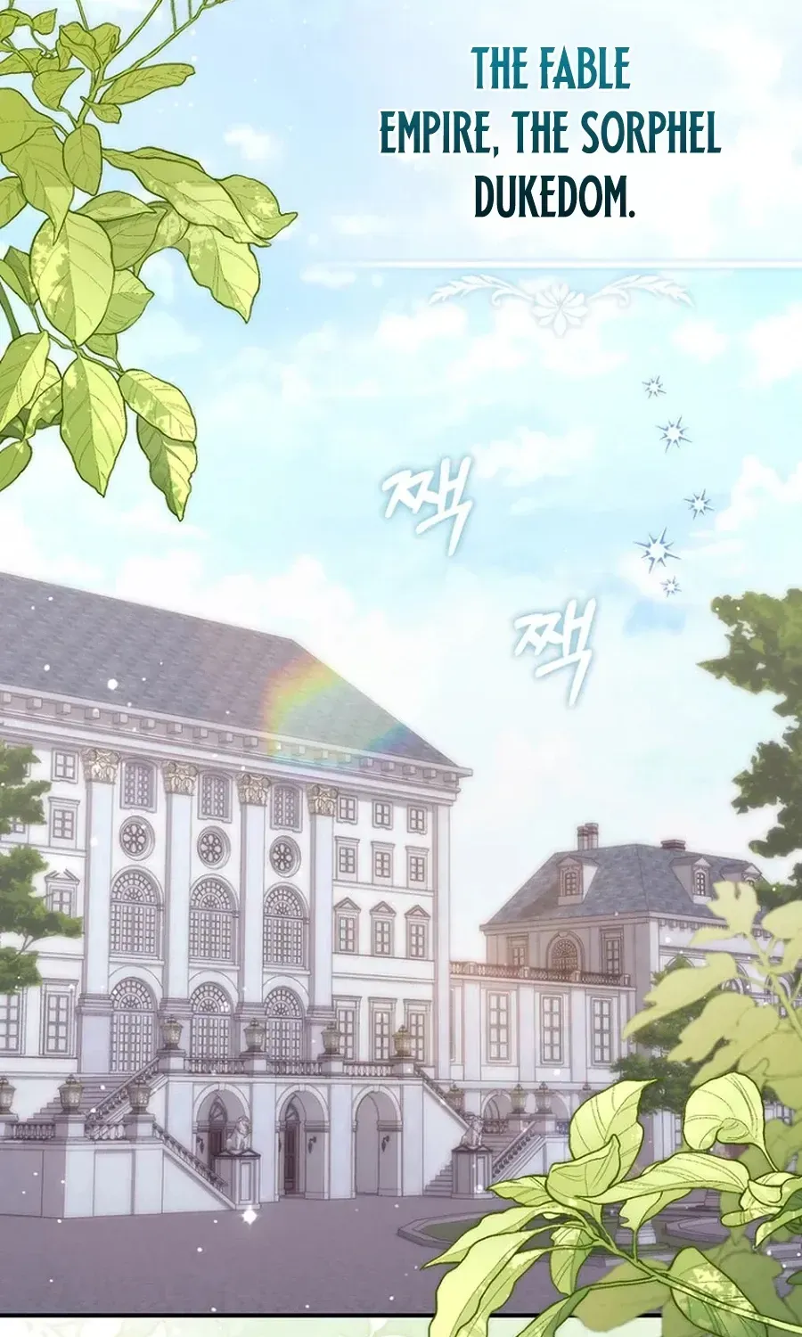 Read Fortune-Telling Lady chapter 123 image 1 on Lezhin