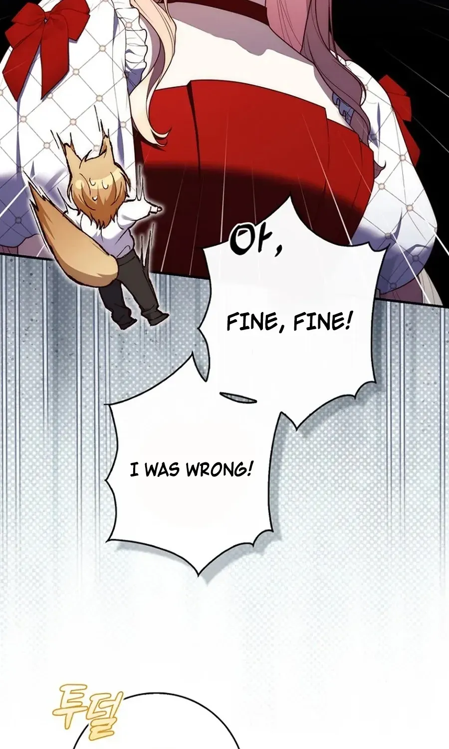 Read Fortune-Telling Lady chapter 123 image 23 on Lezhin