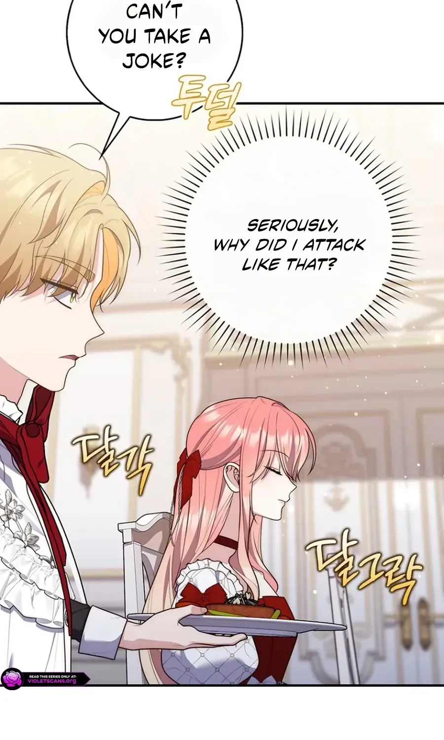 Read Fortune-Telling Lady chapter 123 image 24 on Lezhin