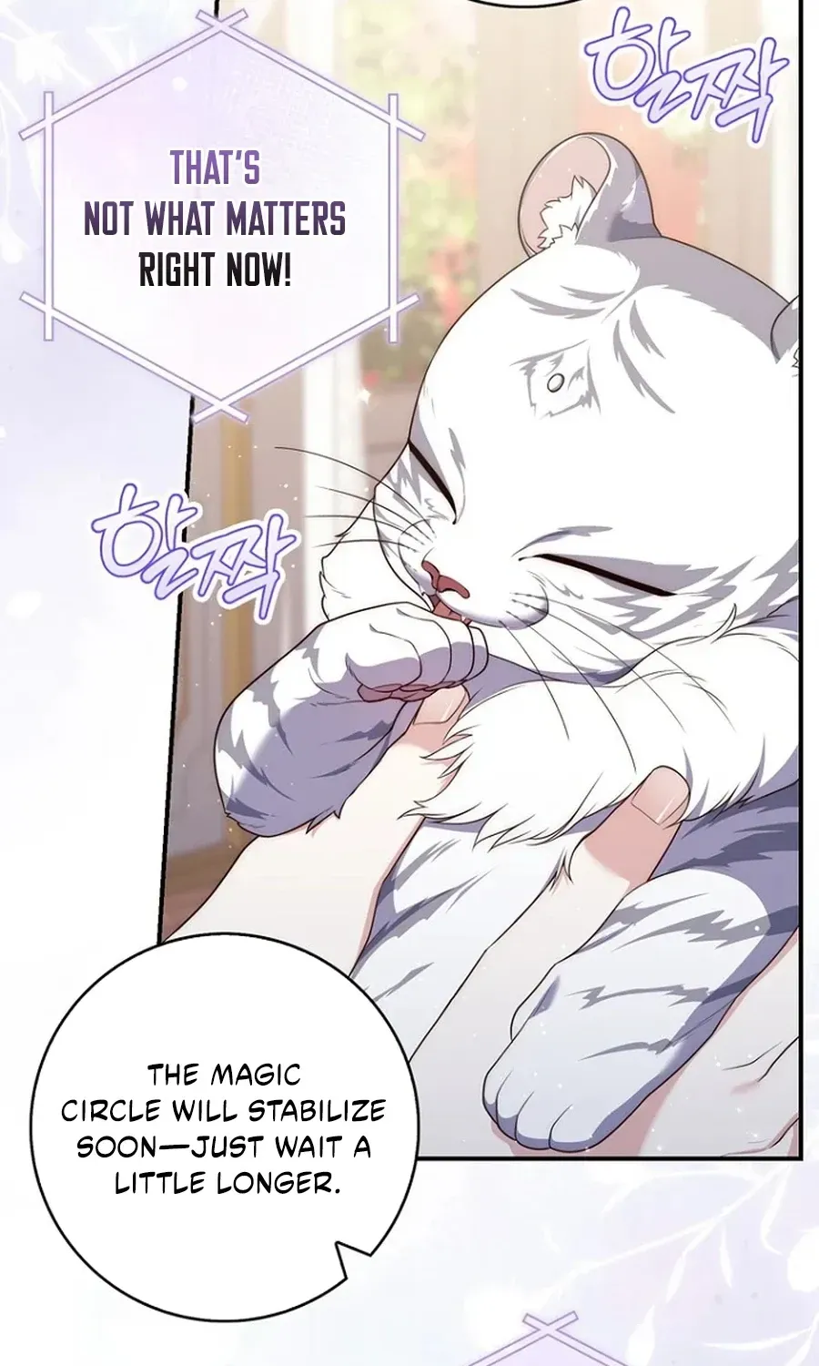 Read Fortune-Telling Lady chapter 123 image 70 on Lezhin