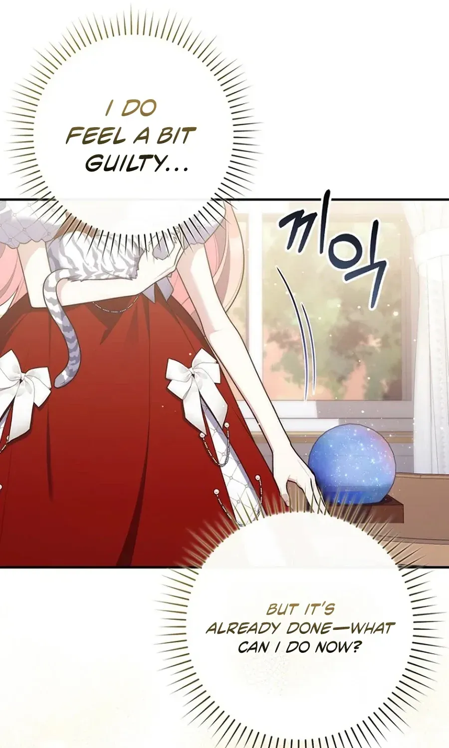 Read Fortune-Telling Lady chapter 123 image 74 on Lezhin