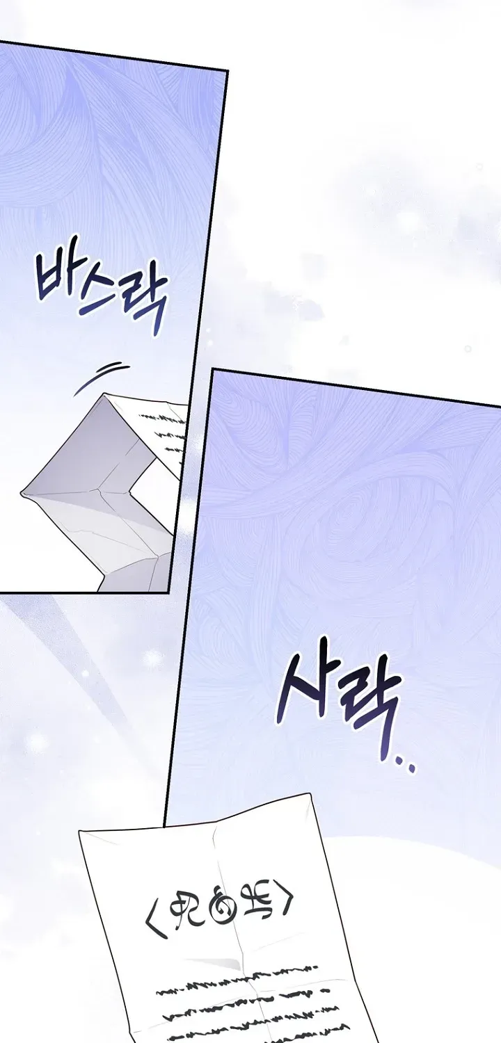 Read Fortune-Telling Lady chapter 125 image 25 on Lezhin