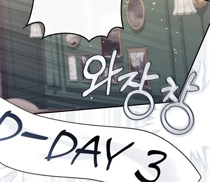 Read Fortune-Telling Lady chapter 125 image 43 on Lezhin