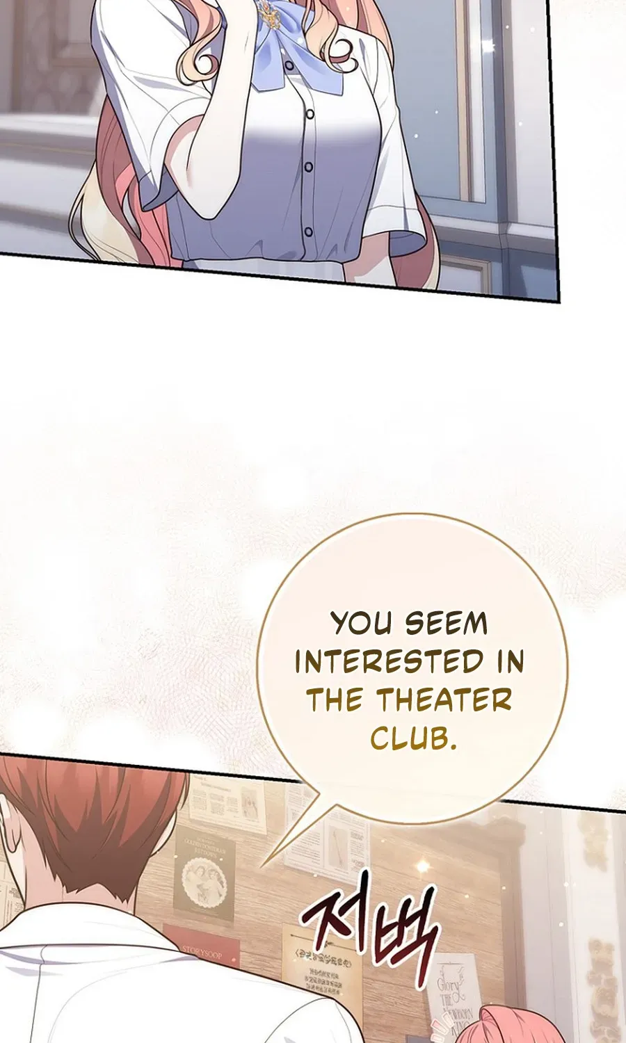 Read Fortune-Telling Lady chapter 127 image 11 on Lezhin