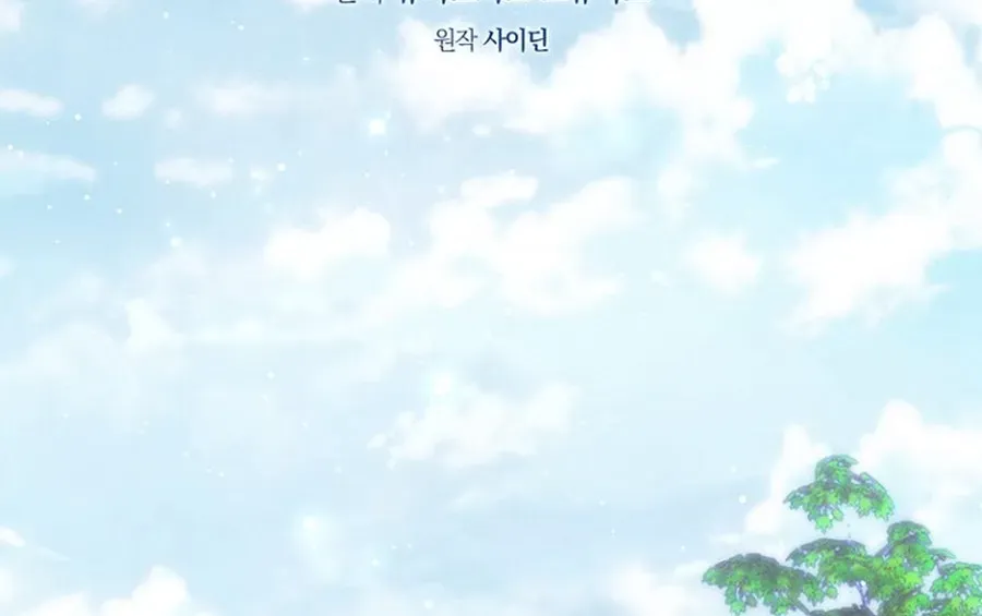 Read Fortune-Telling Lady chapter 127 image 58 on Lezhin