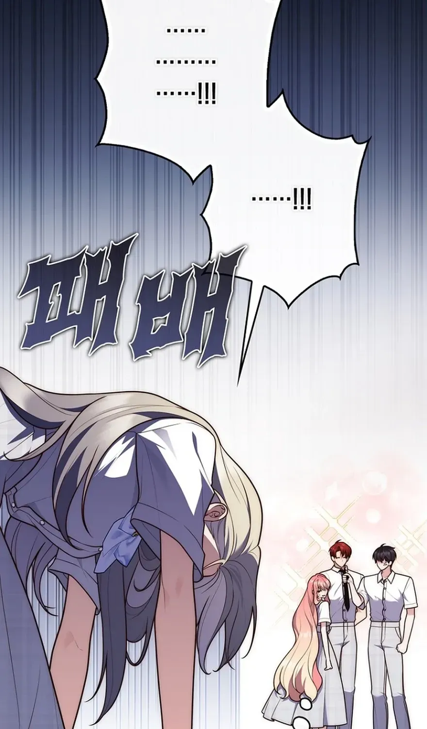 Read Fortune-Telling Lady chapter 128 image 36 on Lezhin