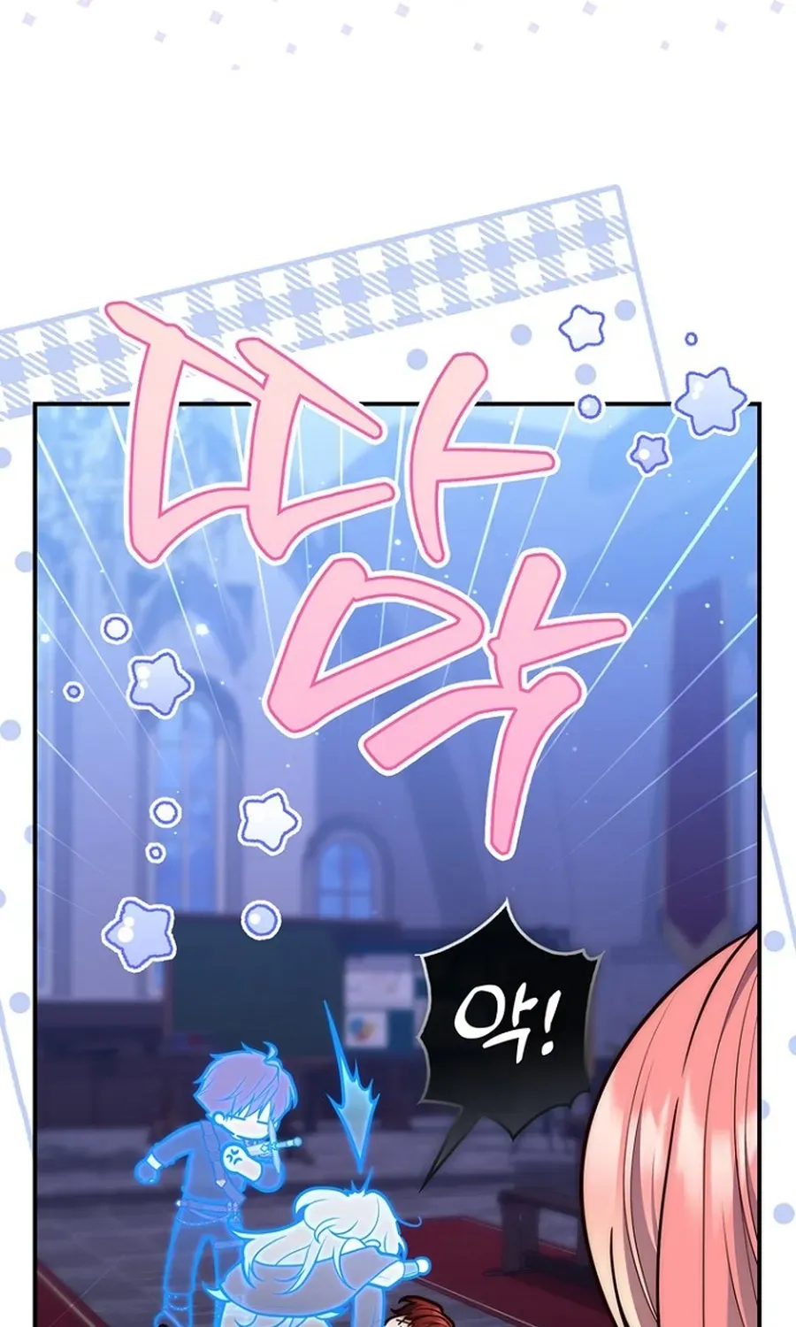 Read Fortune-Telling Lady chapter 129 image 6 on Lezhin