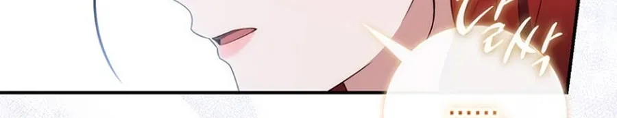Read Fortune-Telling Lady chapter 129 image 73 on Lezhin