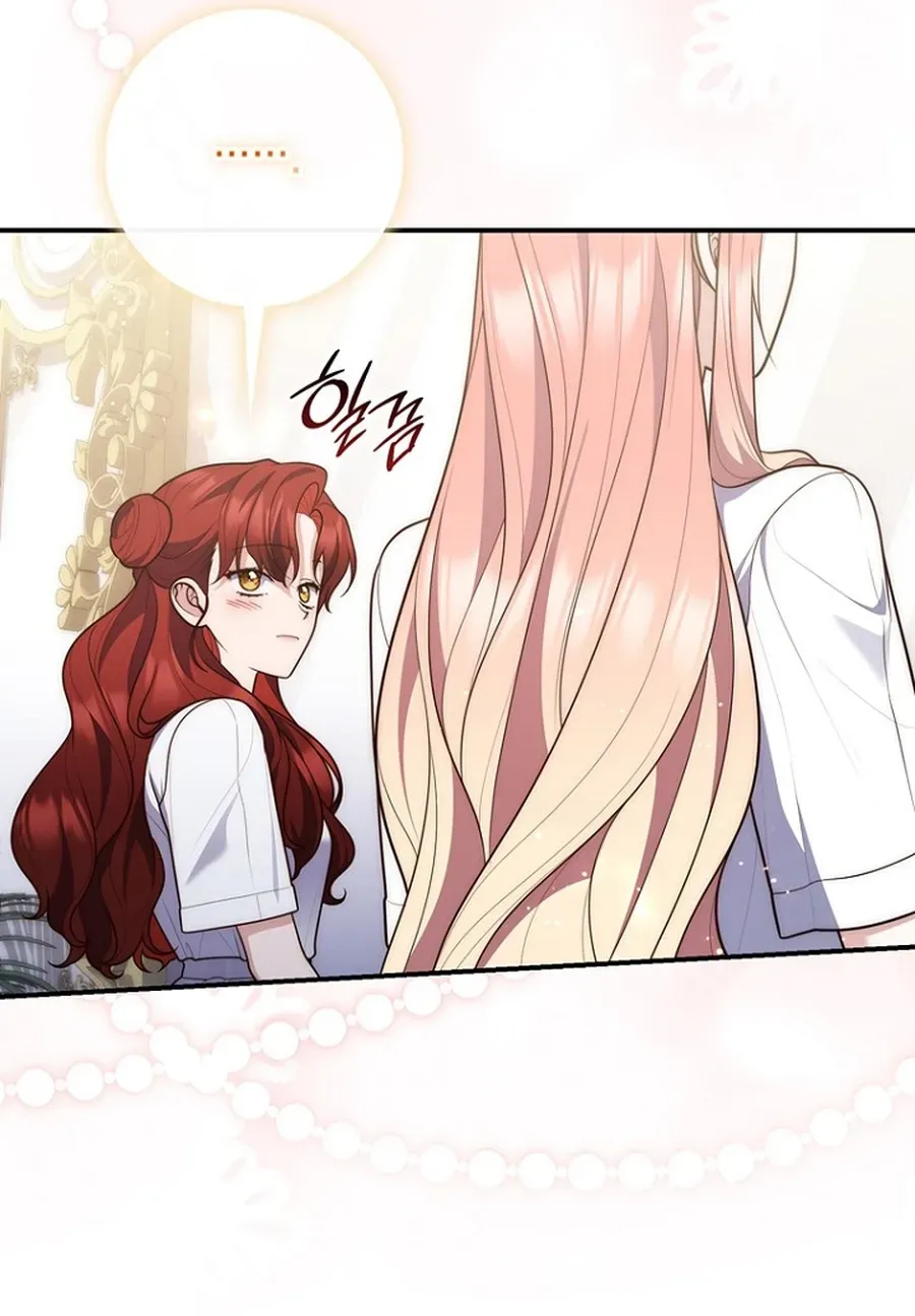 Read Fortune-Telling Lady chapter 129 image 90 on Lezhin