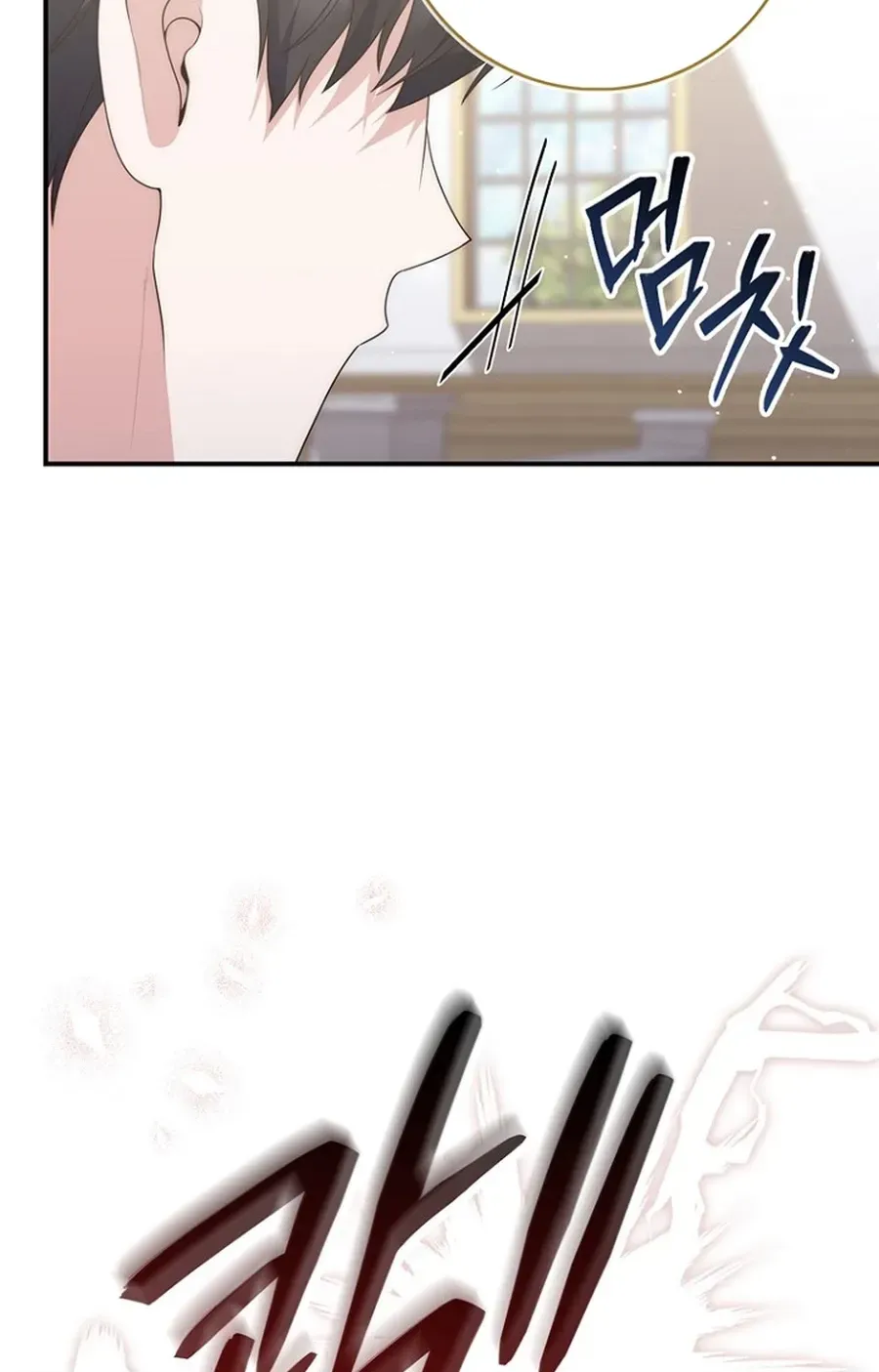 Read Fortune-Telling Lady chapter 132 image 13 on Lezhin
