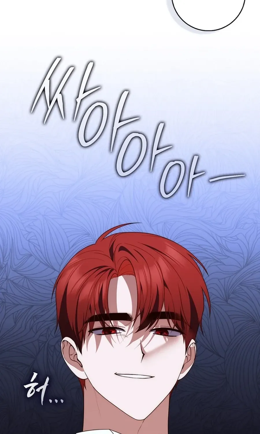 Read Fortune-Telling Lady chapter 132 image 7 on Lezhin