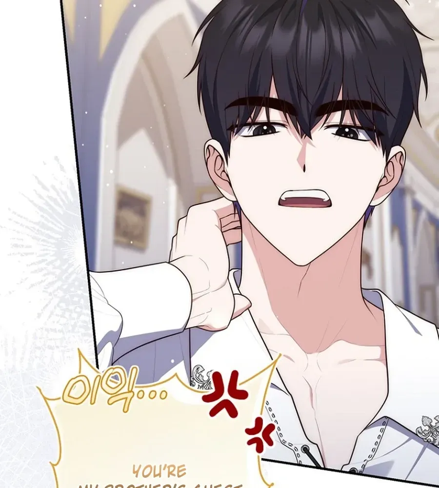 Read Fortune-Telling Lady chapter 132 image 98 on Lezhin