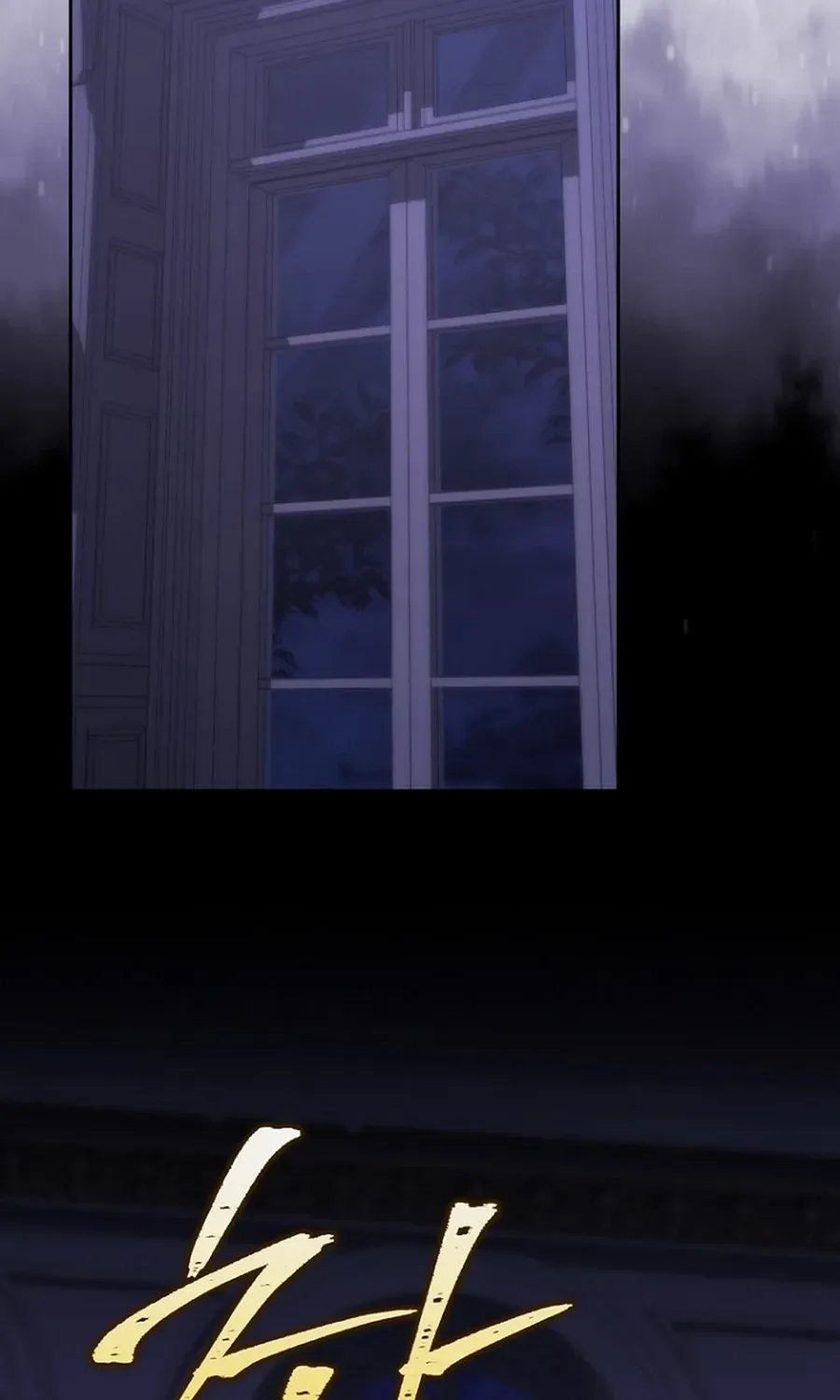 Read Fortune-Telling Lady chapter 133 image 1 on Lezhin