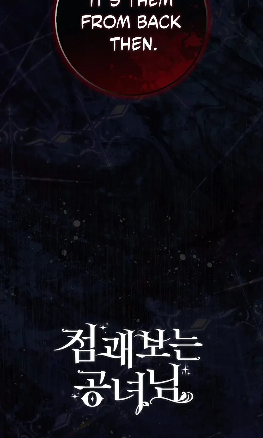 Read Fortune-Telling Lady chapter 133 image 117 on Lezhin