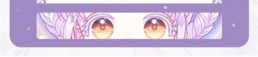 Read Fortune-Telling Lady chapter 133 image 119 on Lezhin