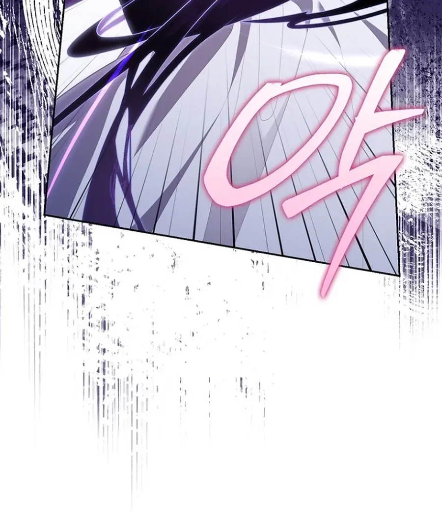 Read Fortune-Telling Lady chapter 133 image 59 on Lezhin