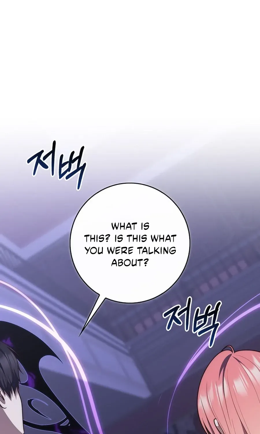 Read Fortune-Telling Lady chapter 133 image 60 on Lezhin