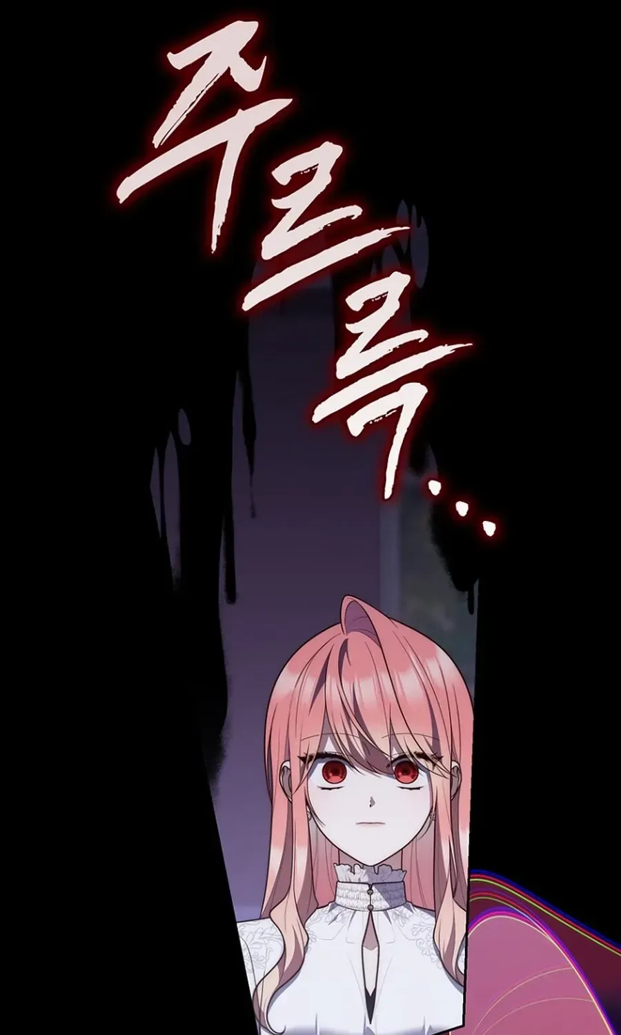 Read Fortune-Telling Lady chapter 133 image 68 on Lezhin