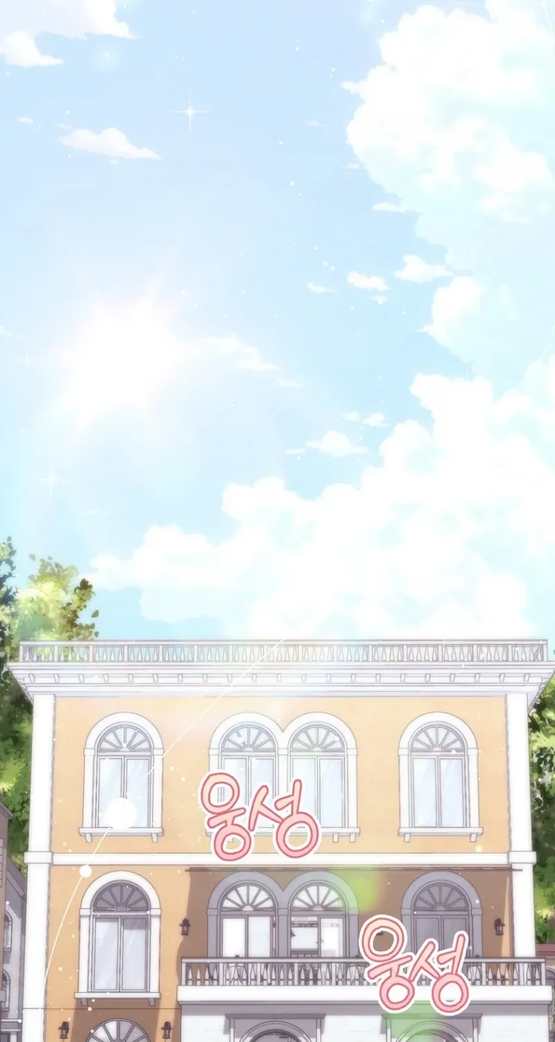 Read Fortune-Telling Lady chapter 136 image 1 on Lezhin