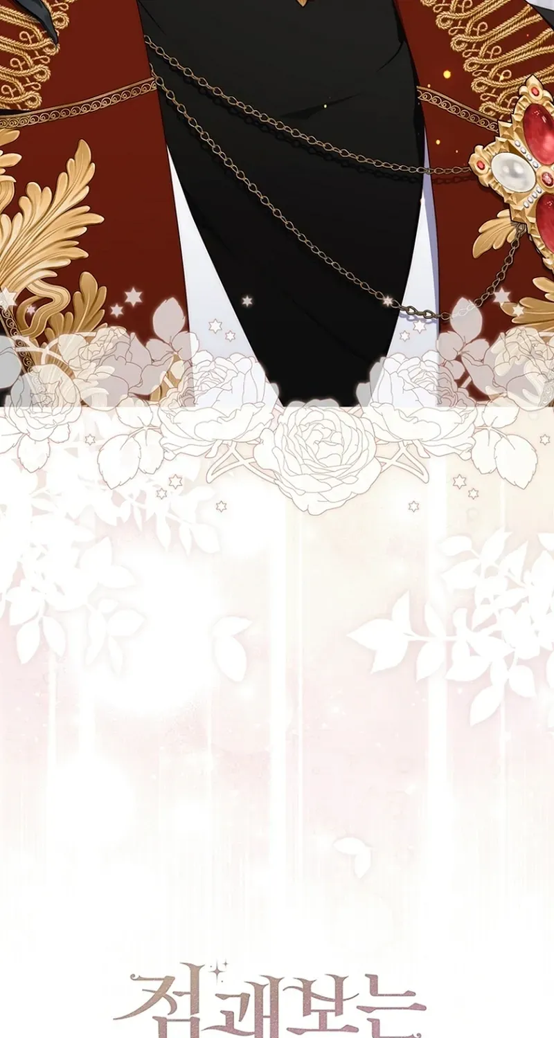 Read Fortune-Telling Lady chapter 138 image 88 on Lezhin