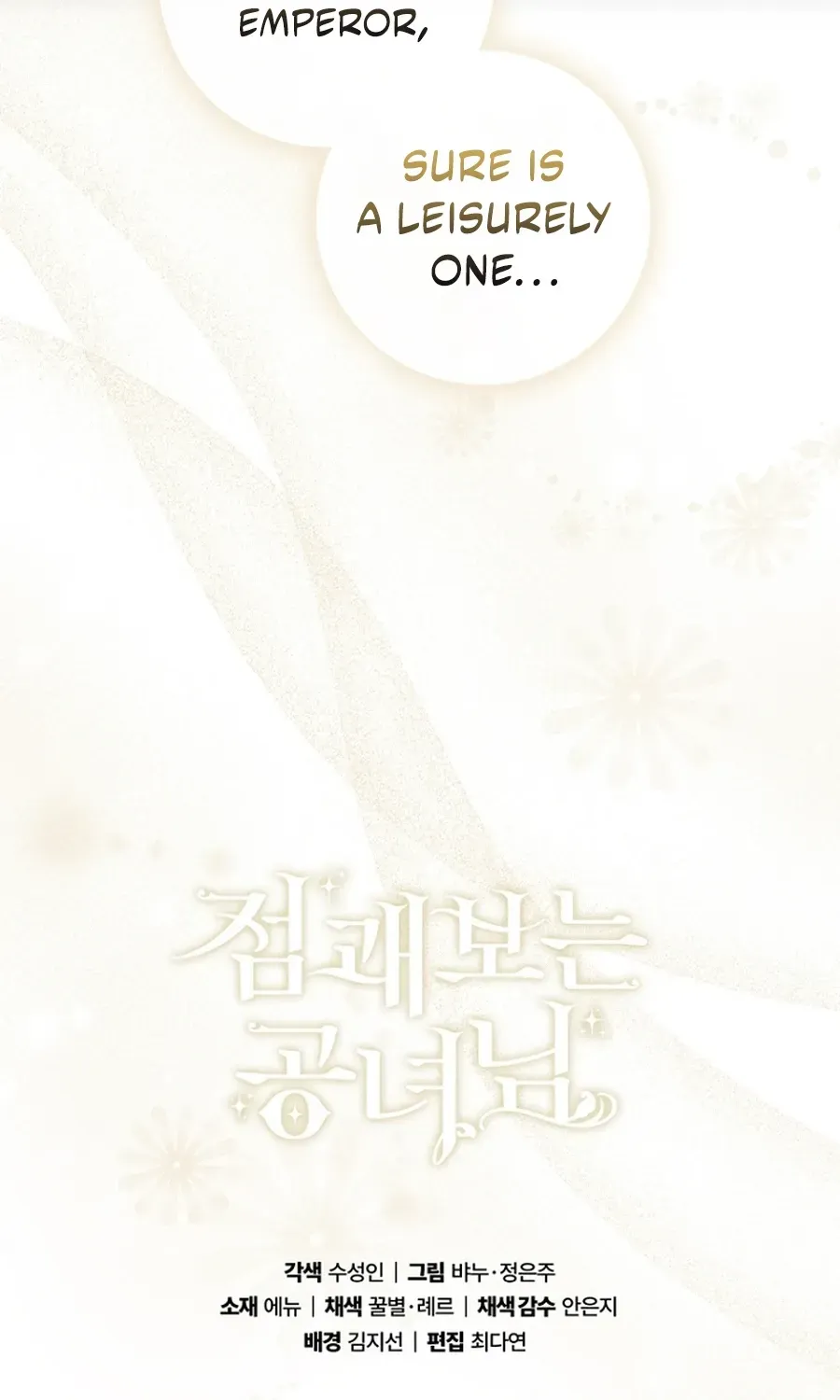 Read Fortune-Telling Lady chapter 140 image 108 on Lezhin
