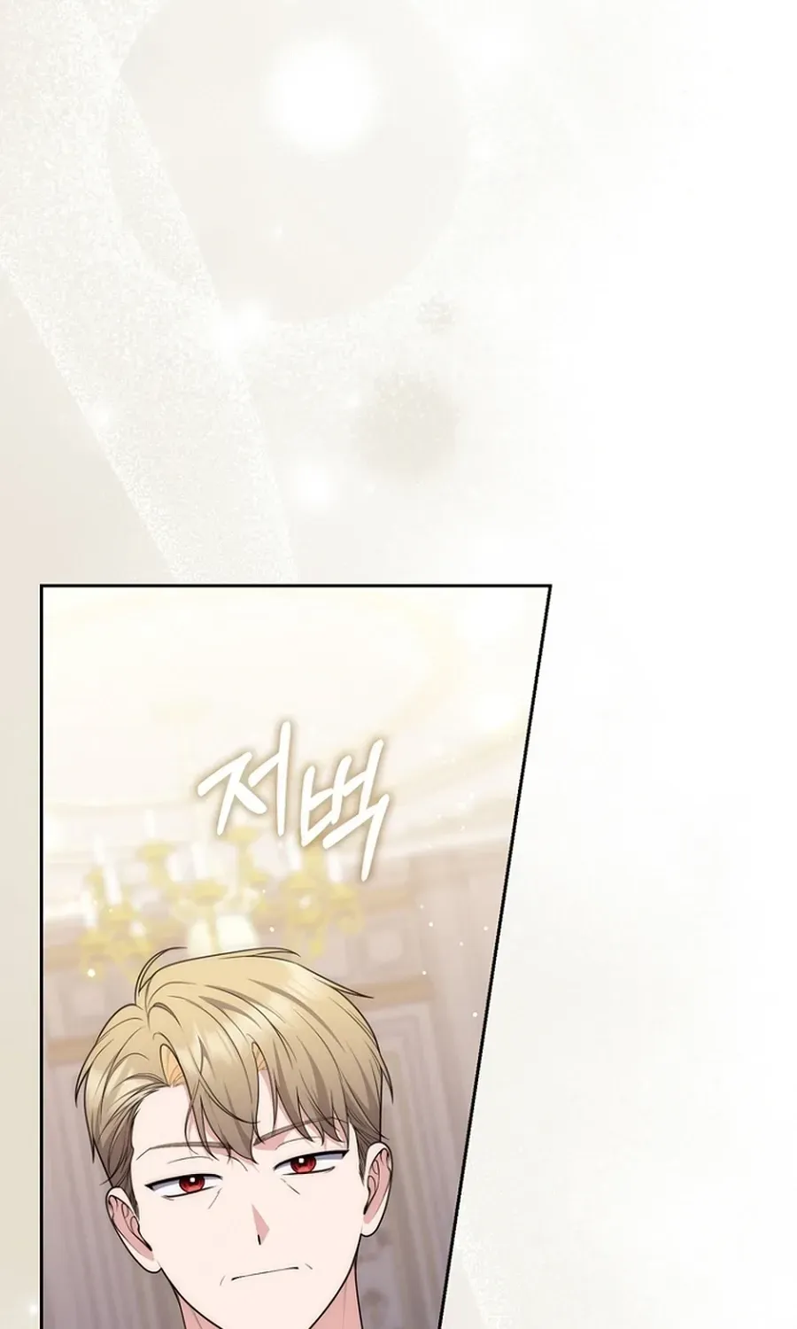 Read Fortune-Telling Lady chapter 140 image 21 on Lezhin